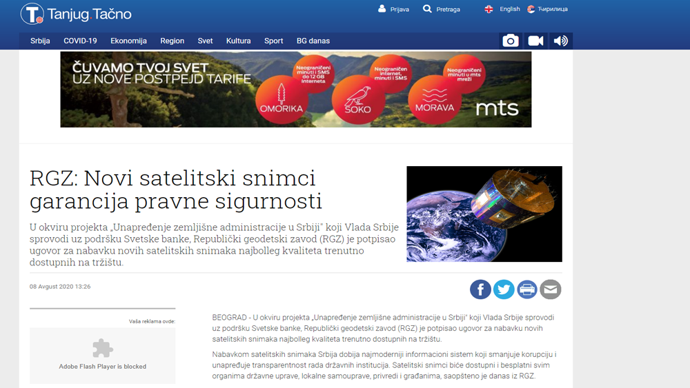 /content/Vesti/2020/08 Август/Tanjug-satelitski snimci.png